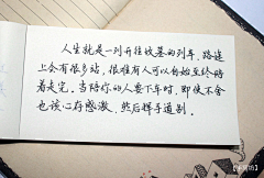 毛衣你好瞎采集到❥ 练字练字练出一手漂亮字