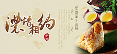 谁为谁画地为老采集到传统海报