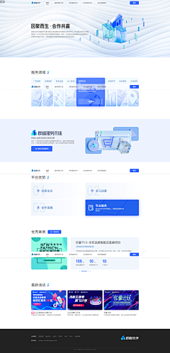 Artkly82采集到Web Design