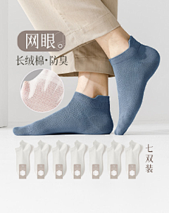 不美不萌照样拽つ采集到袜子脚模