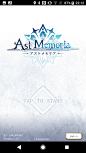 Ast Memoria -アストメモリア- | ゲームUIブログ