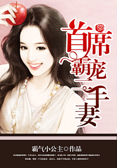 楠粟采集到书封设计