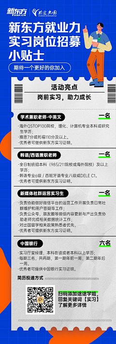 小了白了兔了采集到h5