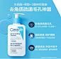 【适乐肤水杨酸洁面】适乐肤（CeraVe）水杨酸洁面啫喱473ml (去角质黑头疏通毛孔男女氨基酸护肤洗面奶)【行情 报价 价格 评测】-京东