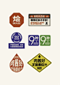 西餐品牌物料设计 - 小红书