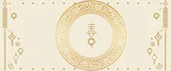 宣传海报设计背景淡黄色