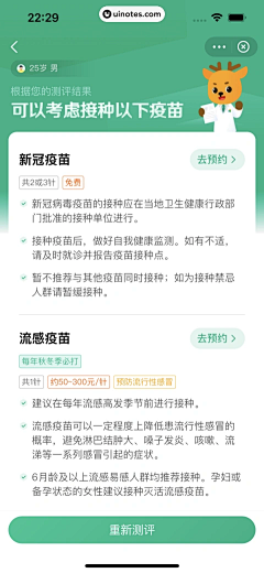 ツ缃濡以沬ゞ采集到app-内容详情页