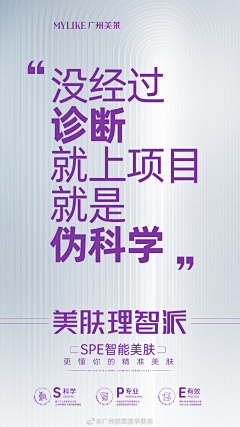 离你很近925采集到素材