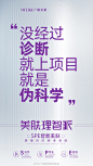 @广州美莱医学美容 的个人主页 - 微博