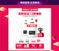 首页-能率官方旗舰店-天猫Tmall.com