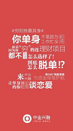 刘Cogri采集到海报（商业 电影）