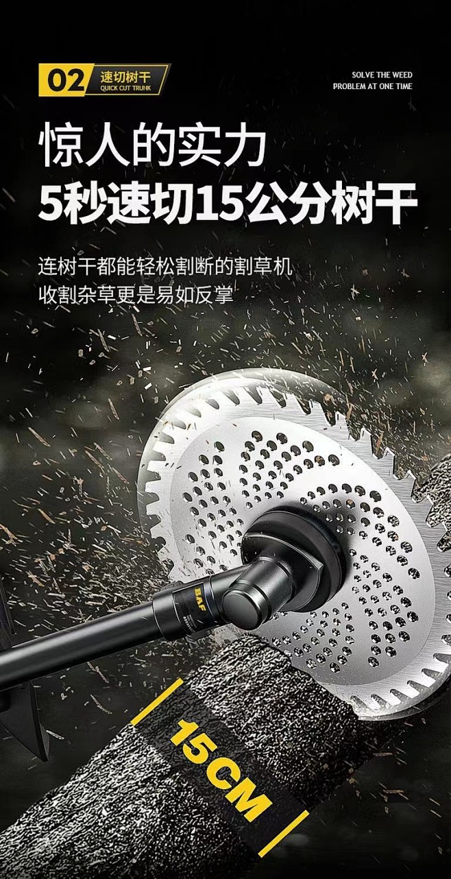 @超级甜的小仙女 电动工具 (35)