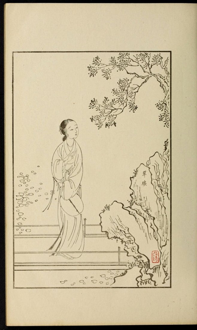 改琦——《红楼梦图咏》076（原辑为清代李光禄，改琦绘图，淮浦居士重编。其中绘通灵宝石、绛珠仙草、警幻仙子、黛玉、宝钗、元春、探春、惜春、史 