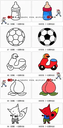 1038幼儿园绘画涂鸦填色小鸡裙子挖机白菜简笔画线稿电子JPG素材-淘宝网