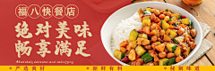lookingxl采集到餐饮海报