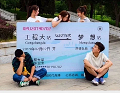 IMCTT采集到临时项目