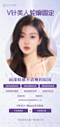 轮廓固定-设计素材-shejisc.cn
