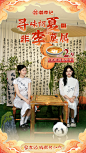 蓉李记