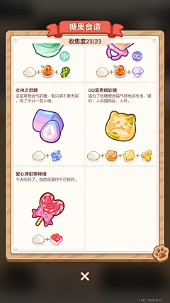 沦陷凯源的夜猫采集到Game Icon