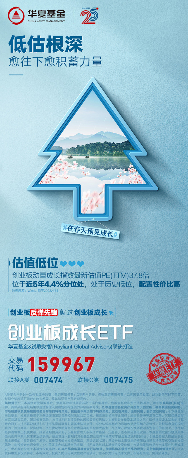 微信图片_20230417142401
