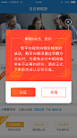 弹层——Judyjuan设计