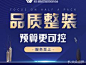 【睿茗空间设计·全屋整装】电话,地址,价格,营业时间(图) - 上海家装 - 大众点评网