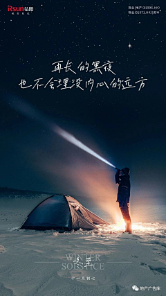 昕昕Z采集到机油、汽车