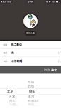 全民k歌 同时下拉 #APP# #iOS#