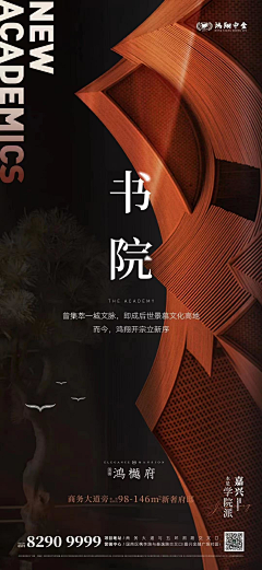 虾仁-CN采集到教育系列稿(微信)