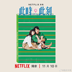 ndy8691采集到板式