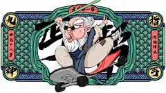 江壶大叶（铁观音） - 僧人不露面 - 原创作品 - 视觉中国(shijueME)
