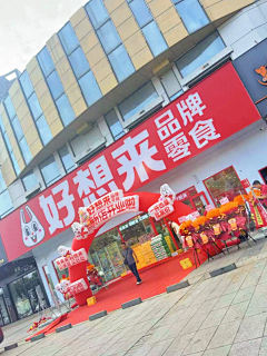 今天吃米粉采集到超市物料