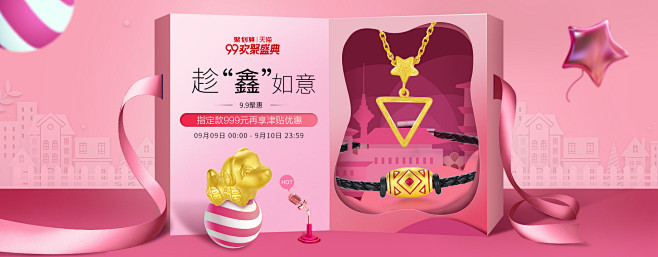 TSL谢瑞麟官方旗舰店