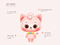糖果品牌卡通IP形象设计-UI中国用户体验设计平台