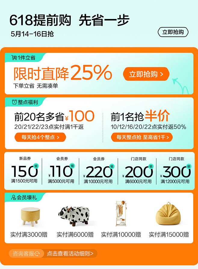 店铺热销 低至5折