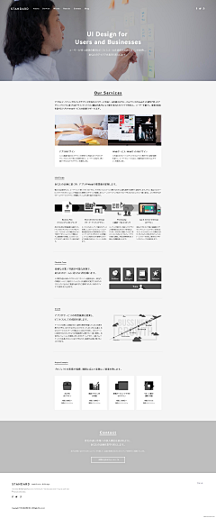 iseeradio采集到design