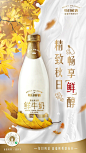 @每日鲜语 的个人主页 - 微博