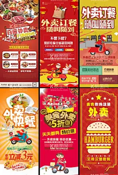 招聘X展架  - 源文件下载【酷图网】招聘X展架,招聘,招聘广告,招聘海报,人才招聘,招聘展架,校园招聘,招聘易拉宝,招聘展板,招聘模板,招聘简章,招聘宣传单,招聘会,高薪招聘,公司招聘,企业招聘,商店招聘,夜场招聘,招聘传单,商场招聘,招聘素材,酒吧招聘,招聘单页,招聘DM,招聘启示,招聘单位,创意招聘,夏季招聘会,校招,春季招聘会