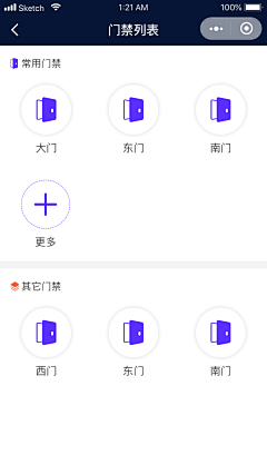 野性的酷采集到分类页