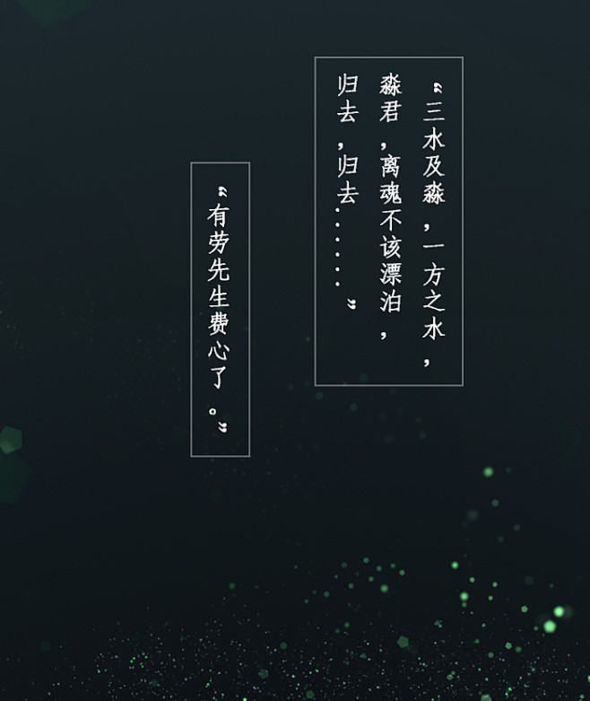 85折包邮+换礼包 龙魂 大叔 水神 淼...
