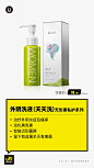 U牌外阴洗液（天天洗）