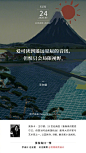 每日一签 2020.05.18 – 2020.05.24