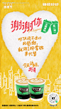 源文件下载【感恩节咖啡节日移动端海报】编号：61370027128504181