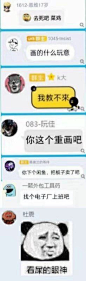 来自分享