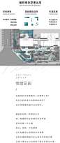 情绪花园