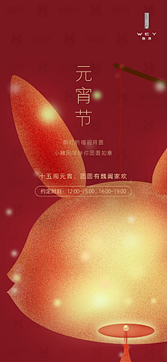 黑白辉呵呵采集到2016-2024汽车类案例