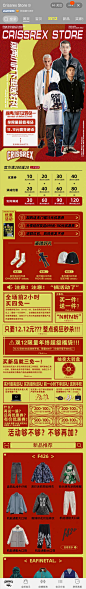 来自分享