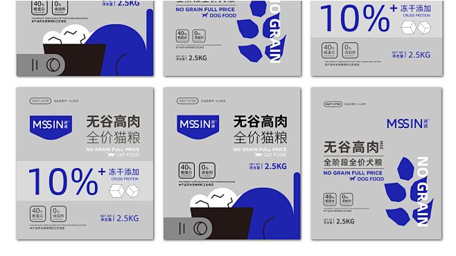 宠物品牌猫粮包装平面包装单眼皮的AJIA...