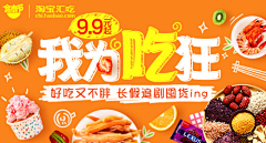 宋bia叽霜采集到banner