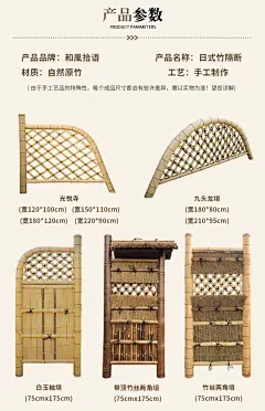 户外竹篱笆竹竿防腐竹围栏栅栏户外庭院农家乐民宿装饰爬藤架隔断-淘宝网